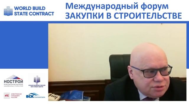 Подавляющее большинство проблем строительства были решены. Новации в строительстве. Лавров Алексей смотреть онлайн