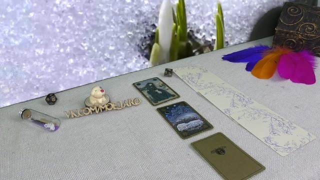 Карта дня + совет дня / Гадание онлайн смотреть онлайн