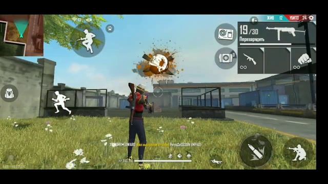 ЧУВСТВИТЕЛЬНОСТЬ НА REDMI 8 ИДЕАЛЬНАЯ ОТТЯЖКА FREE FIRE смотреть онлайн