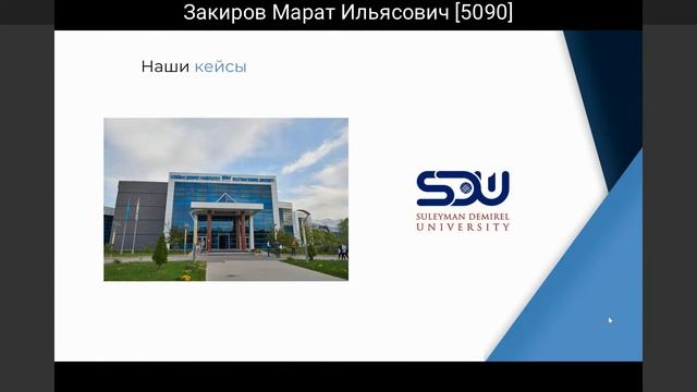 Преимущества симбиоза Moodle+ProctorEdu для проведения массовых онлайн-экзаменов смотреть онлайн