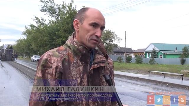 Ремонт дорог смотреть онлайн