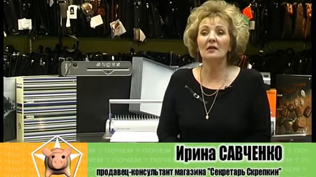 Канцелярские товары для дома и офиса смотреть онлайн