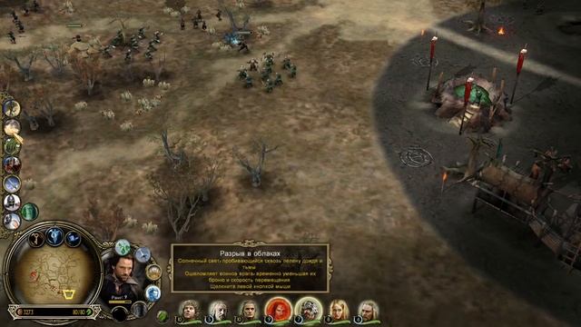 Братва и кольцо. Битва за Чернолесье! The Battle for Middle-earth смотреть онлайн