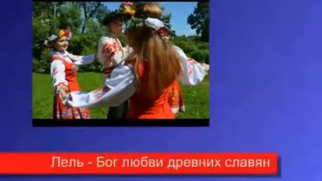 Славянский венок смотреть онлайн