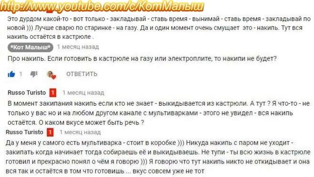 Суп харчо в мультиварке. смотреть онлайн