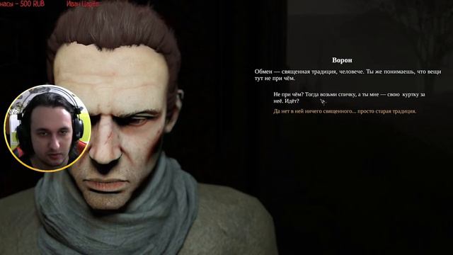 Мор 2: Утопия - Pathologic 2 - Прохождение на русском #1 смотреть онлайн