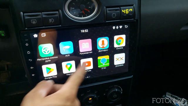 Лада приора, магнитола 9 дюймов 2/32.