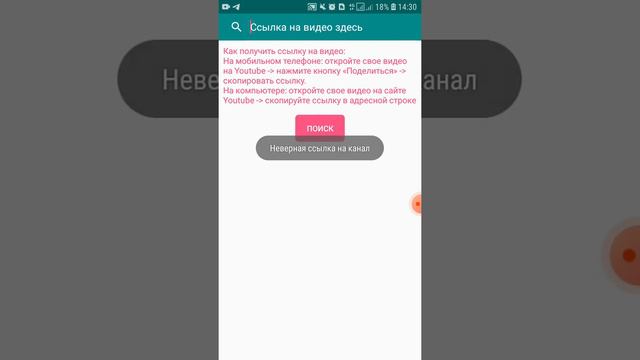 КАК Накрутить Лайков и просмотров на ютубе [ 2022 году ] смотреть онлайн