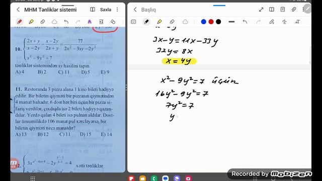 MHM Tənliklər sistemi Test 11 #miq #sertifikasiya #riyaziyyat @gunayehmedovariyaziyyat смотреть онлайн