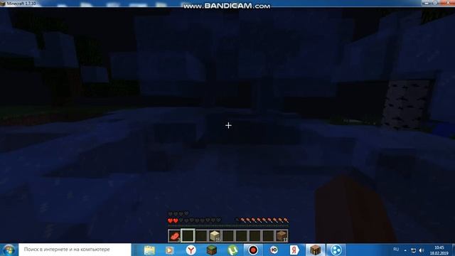  Ноутбуковый Взгляд на Мир 