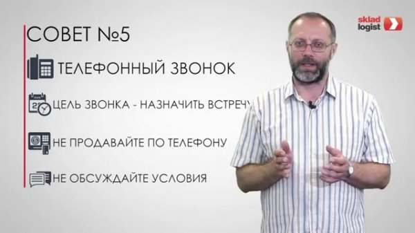 Обучение по недвижимости - www.skladlogist.ru - Обучение риэлторов
