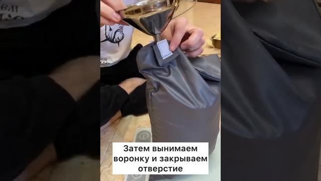 Как засыпать песок в утяжеленные мешочки_.mp4