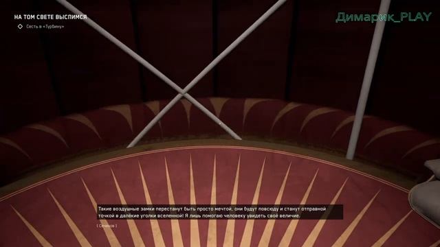 Прохождение игры Atomic Heart #1 ~ Роботы вокруг и крутая перчатка Храз смотреть онлайн