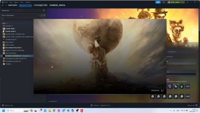 [HELP] : Civilization 6 FAILS with an error EXCEPTION_ACCESS_VIOLATION смотреть онлайн