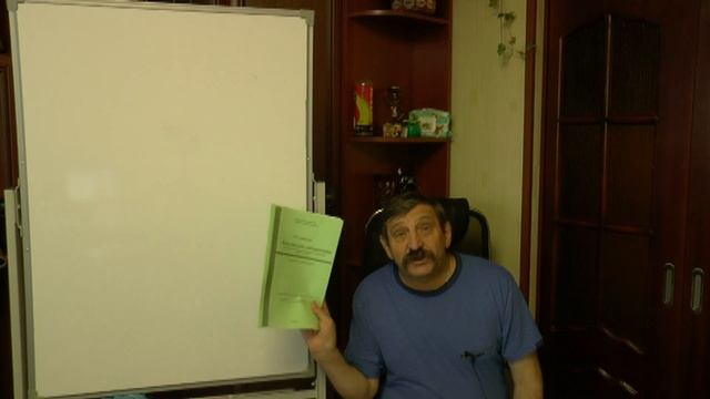 Есть! Учебное пособие "Как писать сочинение ЕГЭ на 24 балла" Есть! смотреть онлайн