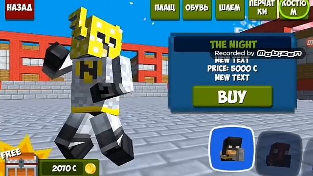 Играем в игру (Cube Fighter 3D смотреть онлайн