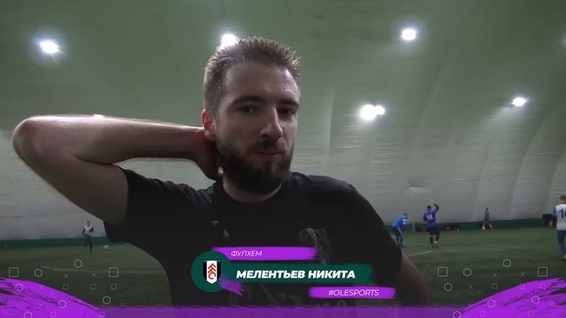 Интервью. Фулхем - Петербургский Метрополитен 1:2 смотреть онлайн