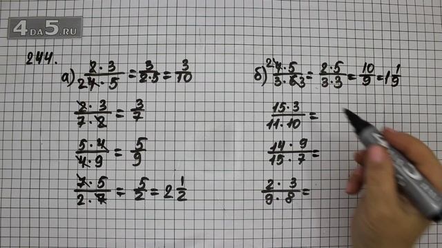 Упражнение 244. (249 Часть 1) Математика 6 класс – Виленкин Н.Я. смотреть онлайн