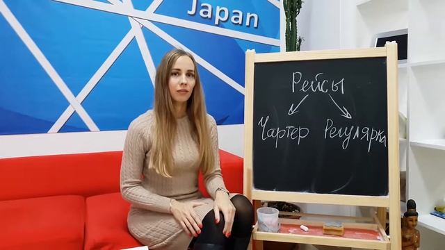 Что такое Чартерные и Регулярные рейсы? Что выбрать? смотреть онлайн