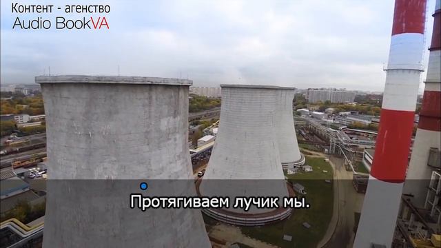 Караоке Энергетики Видео смотреть онлайн