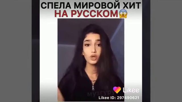 Она так красиво поёт шок смотреть онлайн