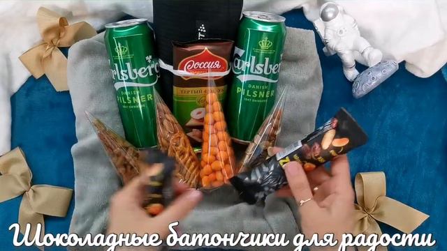 Giftbox. Мужской набор. Идея для подарка. 23 февраля и не только