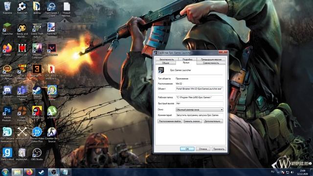 фикс ошибки epic games, fix the "Unsupported Graphics Card" problem смотреть онлайн