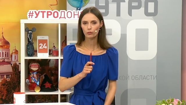 УТРО 24.08.2020 Наталья Самоходкина — зам.генерального директора Ростовского музыкального театра смотреть онлайн