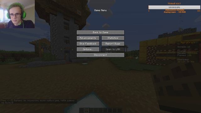 Сервер Minecraft 1.15.2 - Админ на сервере | Стрим #9 смотреть онлайн