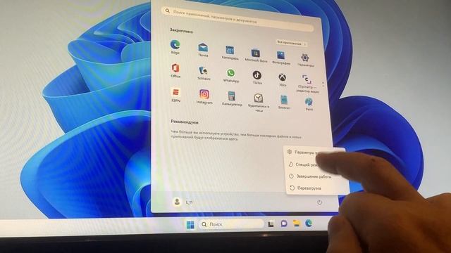 Lenovo IAO 510 22ISH смотреть онлайн