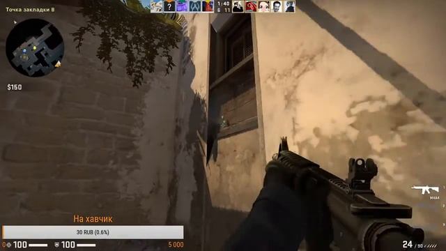 CS:GO/СТРИМ СИЛЬВЕР смотреть онлайн