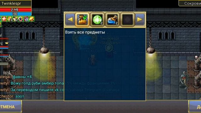 Что же мне выпало в инсте? Warspear Online смотреть онлайн