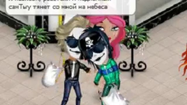 Аватария ТВ-Другая ЖизнЬ! смотреть онлайн