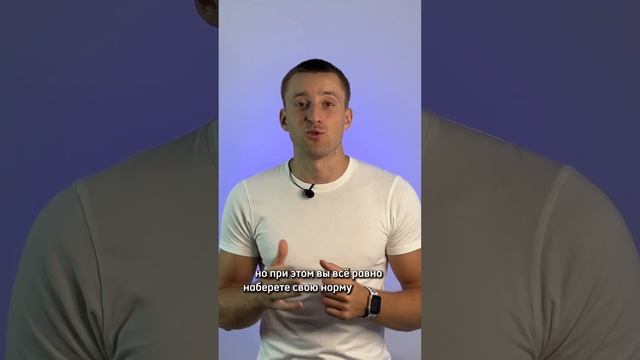 Кардио натощак! 500 калорий? смотреть онлайн