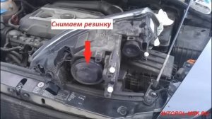 Замена лампы ближнего света на Шкоде Октавия А5 fl