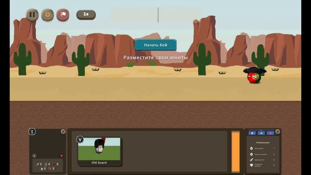 НОВЫЕ КОЛОНИИ • ПРОХОЖДЕНИЕ ЗА ФРАНЦИЮ #2 • Countryballs at War смотреть онлайн