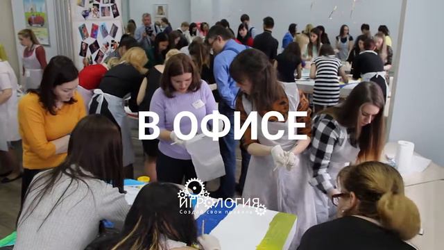 Игрология - Промо смотреть онлайн