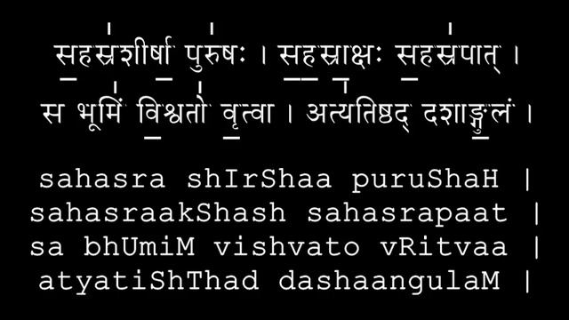 PuruSha sUktam Part 01 смотреть онлайн
