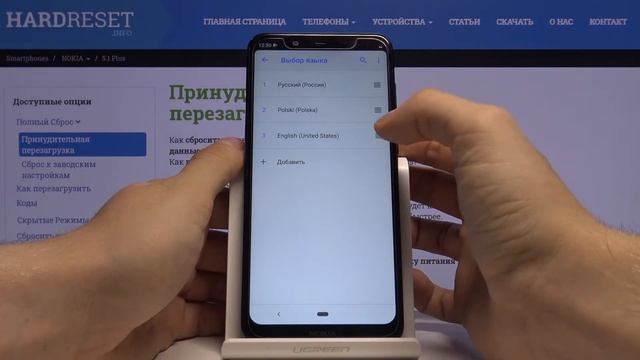 Как поменять язык системы на Nokia 5.1 Plus — Языковые настройки смотреть онлайн