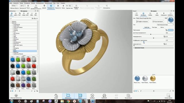 KeyShot. Некоторые особенности создания рендера. Сохраняем материалы, подборка цвета металла. смотреть онлайн