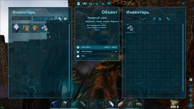ARK Survival Evolved (The Island, кооп) #20 Промышленная печь и приручение Мегалодона смотреть онлайн