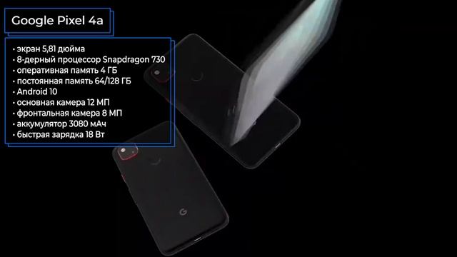 Май 2020. Самые ожидаемые смартфоны! смотреть онлайн