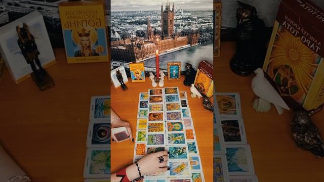 МЫСЛИ ЧУВСТВА ДЕЙСТВИЯ ? % #гаданиеонлайн #таро #taro #гадание #мысли