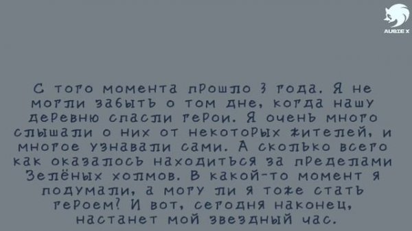 SONIC THE HEDGEHOG: WONDER SQUAD | ФАН КОМИКС [4 выпуска] • ОЗВУЧКА | AUBIE X