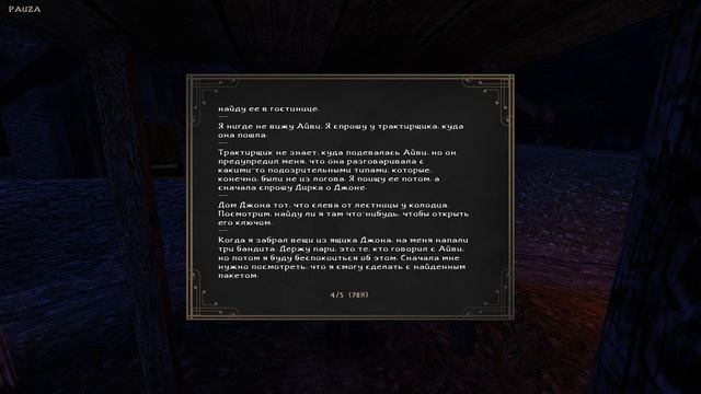 Хроники Миртаны: Архолос [PL&RU] #37 Волчья шахта смотреть онлайн