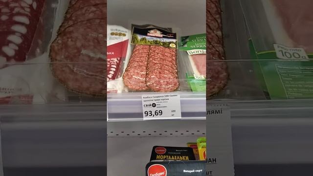 #Салями продолжение... #еда из девственных альпийских коров... смотреть онлайн