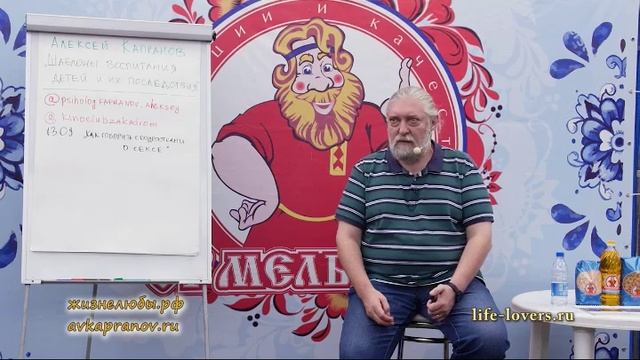 К чему приводит, якобы правильное, чувство вины при воспитании детей? смотреть онлайн