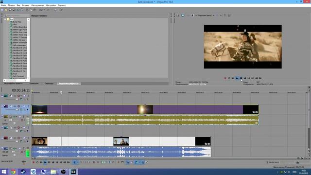 ЧТО ТАКОЕ ОВЕРЛЕИ(OVERLAYS) И КАК ИХ ИСПОЛЬЗОВАТЬ В SONY VEGAS и Premiere pro? смотреть онлайн