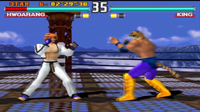 Tekken 3 режим аркады за Хварана смотреть онлайн