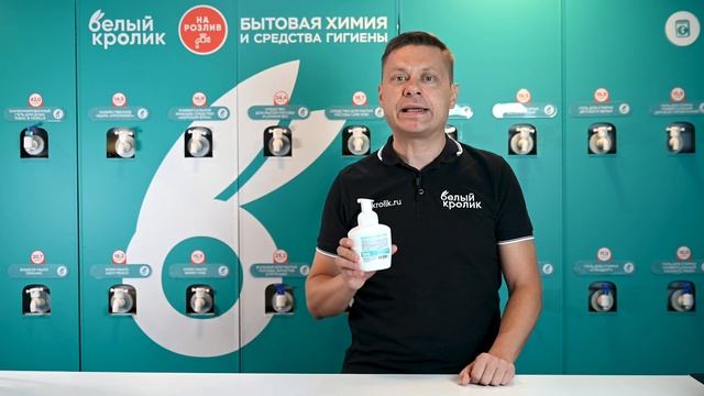 Мыло пенка HONEY DREAM с маточным молочком / Белый кролик смотреть онлайн